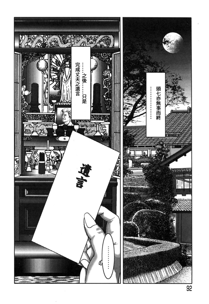 Yamato Kaoru Kessakushuu - Kimono Bijin Gekigashuu