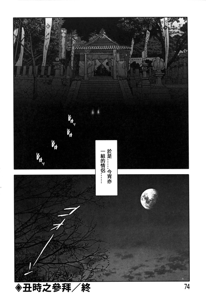 Yamato Kaoru Kessakushuu - Kimono Bijin Gekigashuu