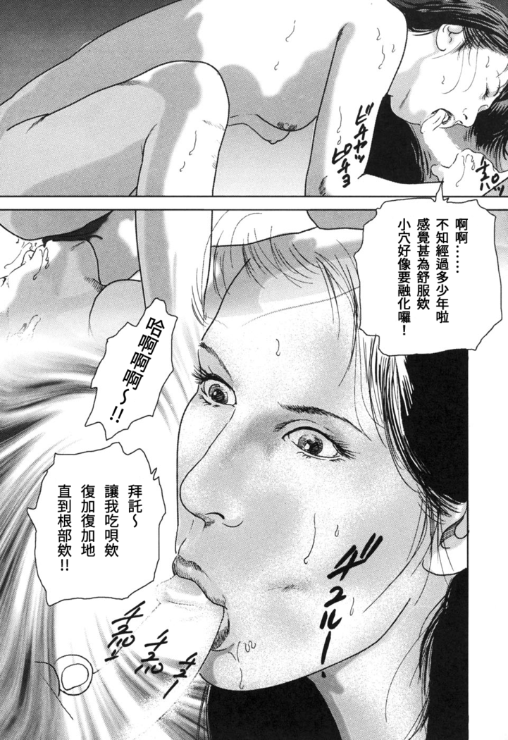 Yamato Kaoru Kessakushuu - Kimono Bijin Gekigashuu