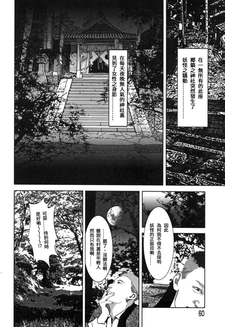 Yamato Kaoru Kessakushuu - Kimono Bijin Gekigashuu