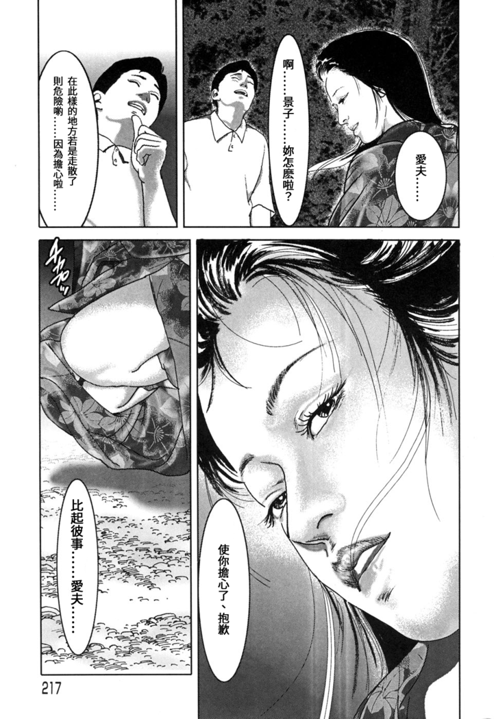 Yamato Kaoru Kessakushuu - Kimono Bijin Gekigashuu