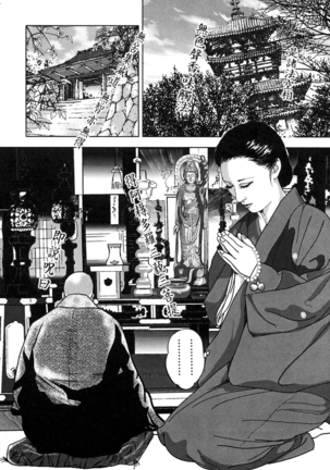 Yamato Kaoru Kessakushuu - Kimono Bijin Gekigashuu Page #44