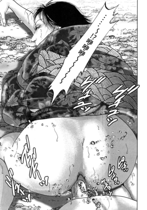 Yamato Kaoru Kessakushuu - Kimono Bijin Gekigashuu Page #209