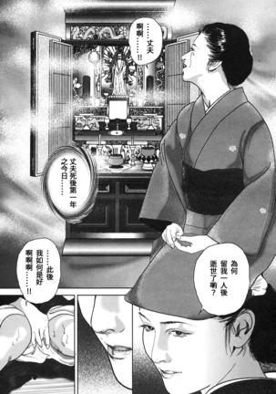 Yamato Kaoru Kessakushuu - Kimono Bijin Gekigashuu Page #132