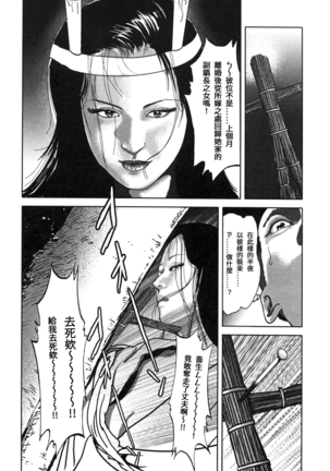 Yamato Kaoru Kessakushuu - Kimono Bijin Gekigashuu - Page 62