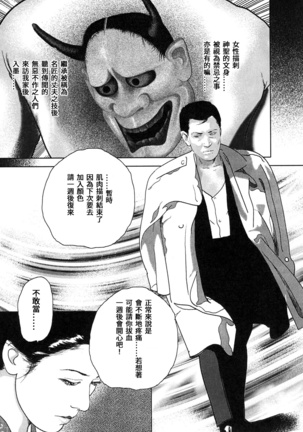 Yamato Kaoru Kessakushuu - Kimono Bijin Gekigashuu Page #155