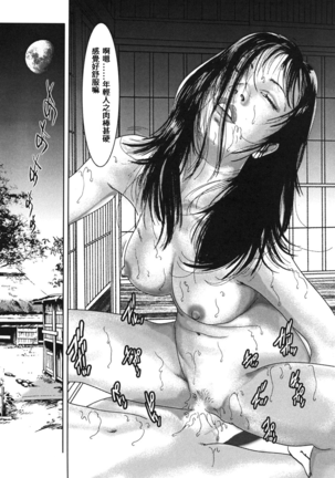 Yamato Kaoru Kessakushuu - Kimono Bijin Gekigashuu Page #73