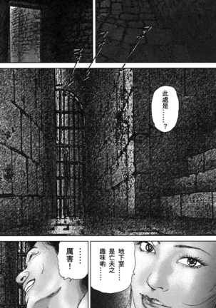 Yamato Kaoru Kessakushuu - Kimono Bijin Gekigashuu Page #143