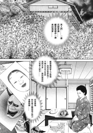 Yamato Kaoru Kessakushuu - Kimono Bijin Gekigashuu Page #156