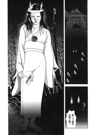 Yamato Kaoru Kessakushuu - Kimono Bijin Gekigashuu Page #61