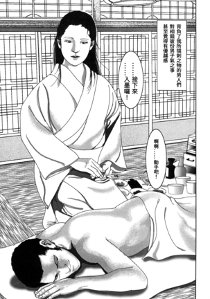 Yamato Kaoru Kessakushuu - Kimono Bijin Gekigashuu Page #17