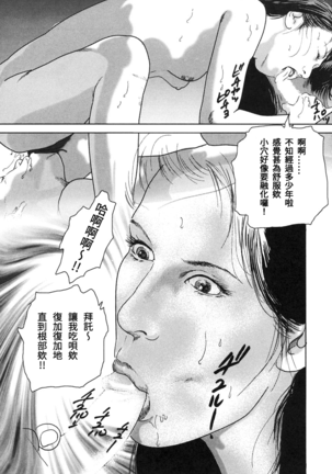 Yamato Kaoru Kessakushuu - Kimono Bijin Gekigashuu Page #139