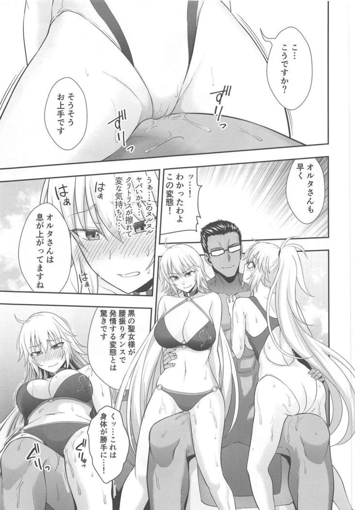 W Jeanne Kyouhaku Ryoujoku Kiroku