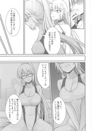 W Jeanne Kyouhaku Ryoujoku Kiroku Page #22