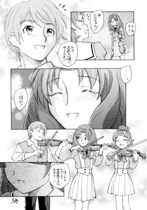 Kirakira Boshi Hensoukyoku - Page 25