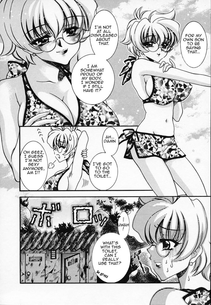 Nagisa de KuchuKuchu | Doing it at the Beach