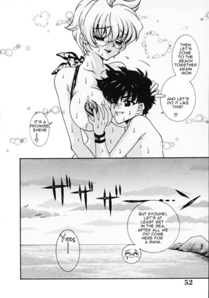 Nagisa de KuchuKuchu | Doing it at the Beach - Page 17