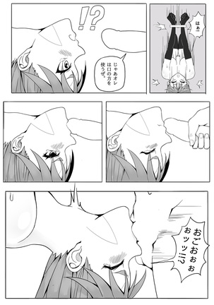 Image 9487254