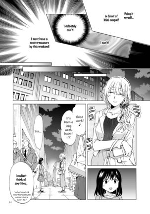 Shiteru no, Misete | Show Me How You Do It Page #14