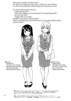 Shiteru no, Misete | Show Me How You Do It Page #39