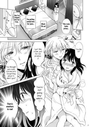 Shiteru no, Misete | Show Me How You Do It Page #17