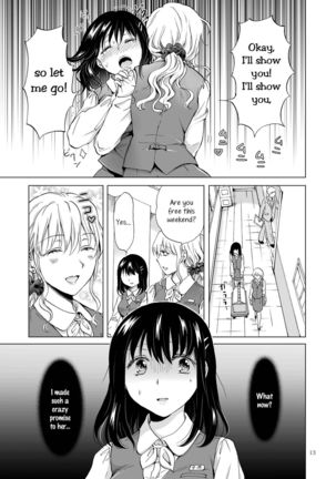 Shiteru no, Misete | Show Me How You Do It Page #13