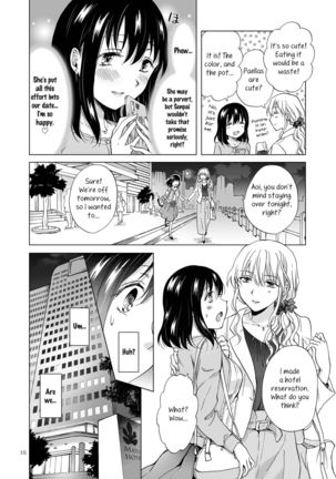 Shiteru no, Misete | Show Me How You Do It Page #16