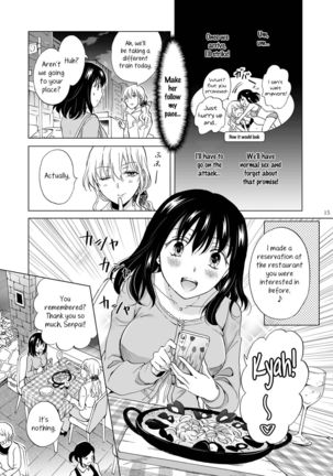 Shiteru no, Misete | Show Me How You Do It Page #15