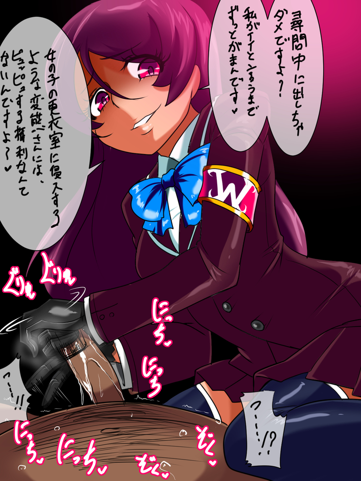 Warukyuria Jinmonkan Shinguji Manako no Tsuitachi