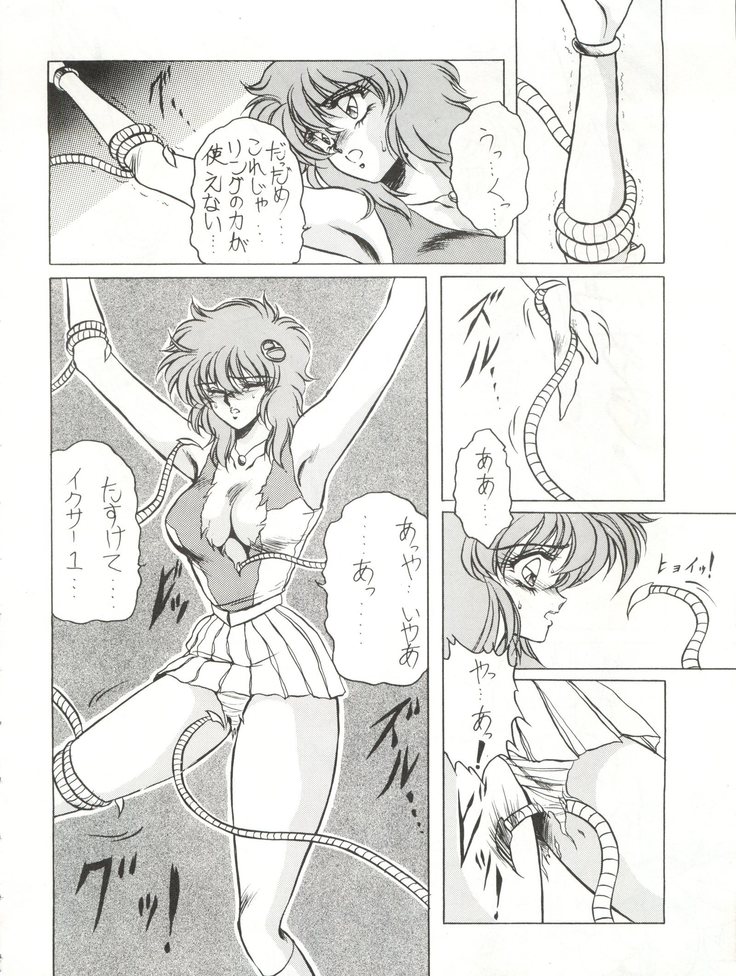 MEN’S ICZER-ONE Vol.4