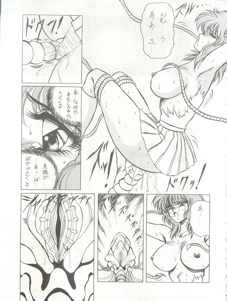 MEN’S ICZER-ONE Vol.4