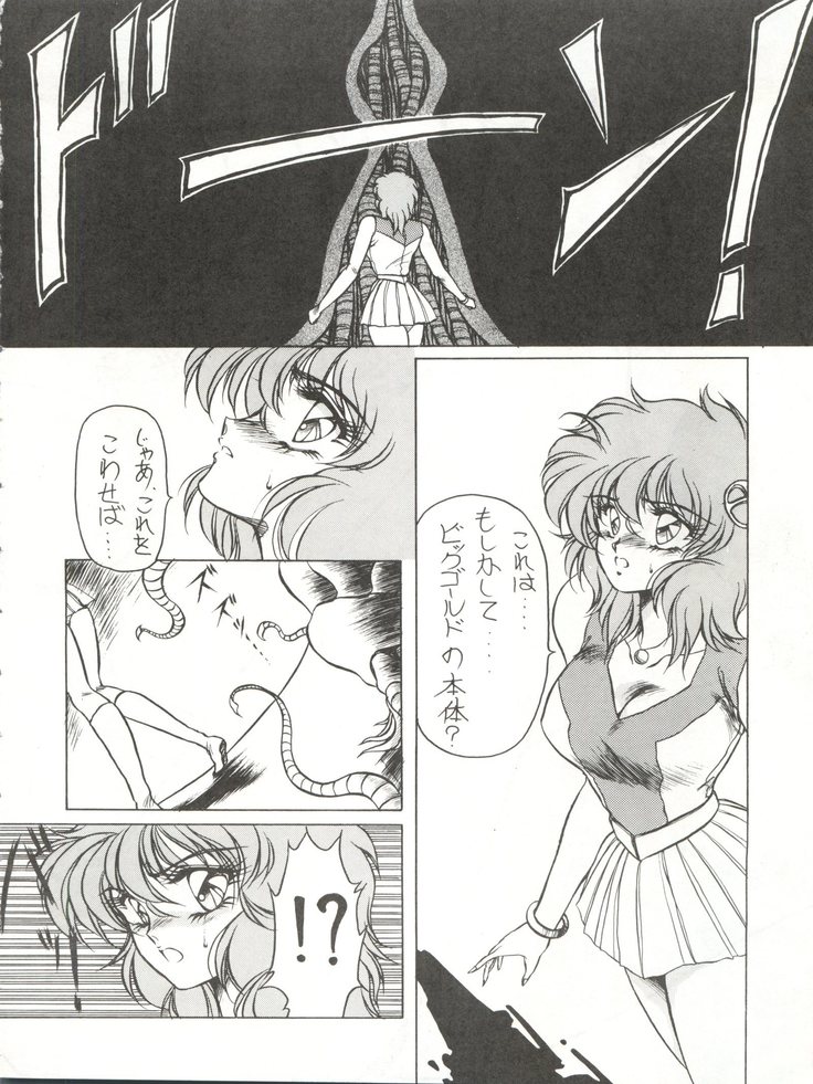 MEN’S ICZER-ONE Vol.4
