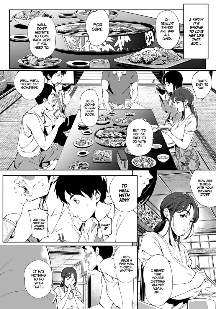 Kage no Tsuru Ito | Tendrils in the Shadows   =TLL + mrwayne=
