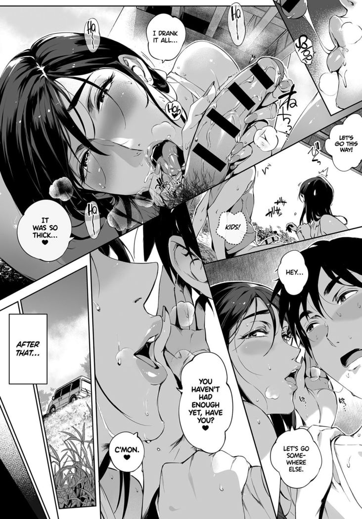 Kage no Tsuru Ito | Tendrils in the Shadows   =TLL + mrwayne=
