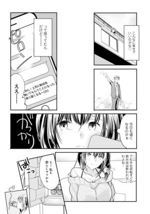 Image 9709504