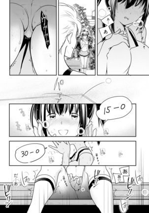 Otto ga Nete Iru Tonari de Osowarete... -Watashi, Anata no Joushi ni Hameraretemasu~  Part 1 Page #59