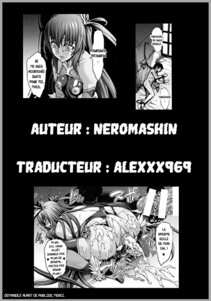 Taimanin Buta Ochi Oyako Page #24