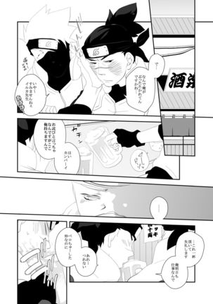 Image 8844391