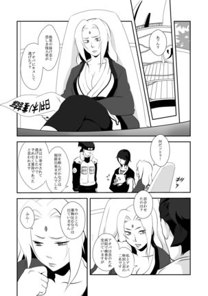 Image 8844382