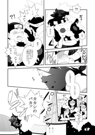 Image 8844390