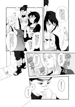 Image 8844383