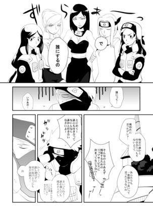 Image 8844387