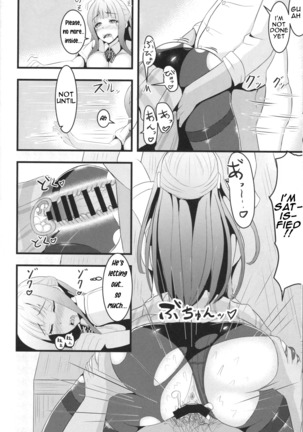 After School Mama Raper Page #18