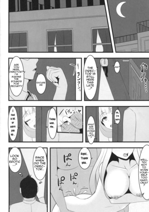 After School Mama Raper Page #22