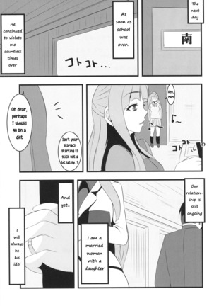After School Mama Raper Page #25