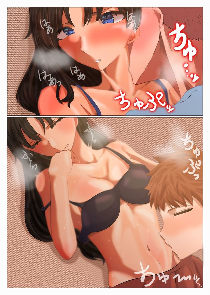Natsu no Emiya-tei | Summer at the Emiya Residence