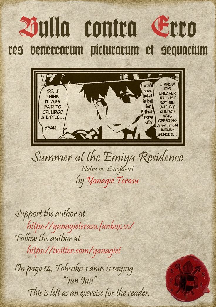 Natsu no Emiya-tei | Summer at the Emiya Residence