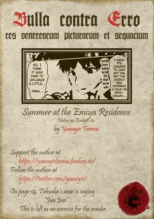 Natsu no Emiya-tei | Summer at the Emiya Residence Page #31