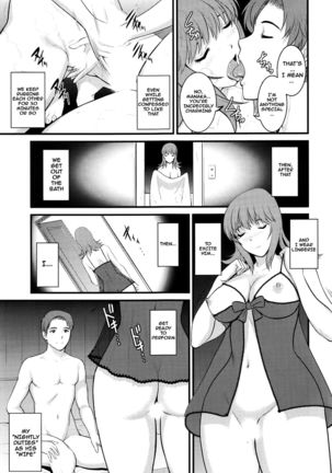 Part Time Manaka-san 2nd Ch. 1-2  {doujins.com} Page #15