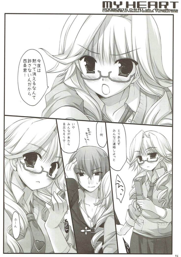 Classic 4